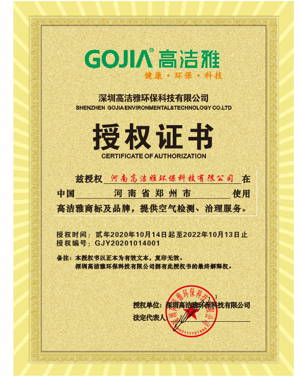企业授权代理