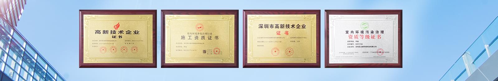 河南高洁雅环保科技公司