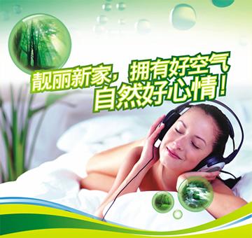 高洁雅郑州除甲醛