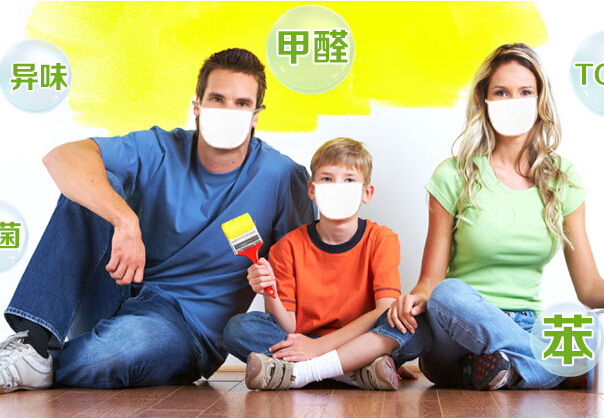 开封除甲醛，开封新房除甲醛，开封新车除甲醛，开封办公室除甲醛